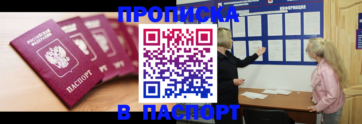 регистрация для дет. сада в Пестово