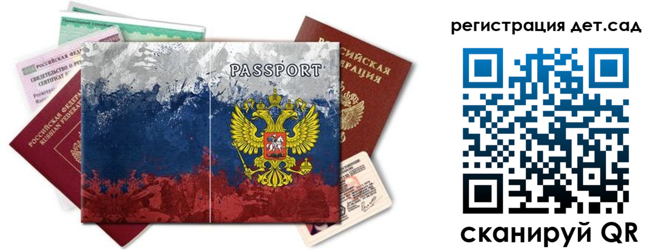 временная регистрация законно в Пестово
