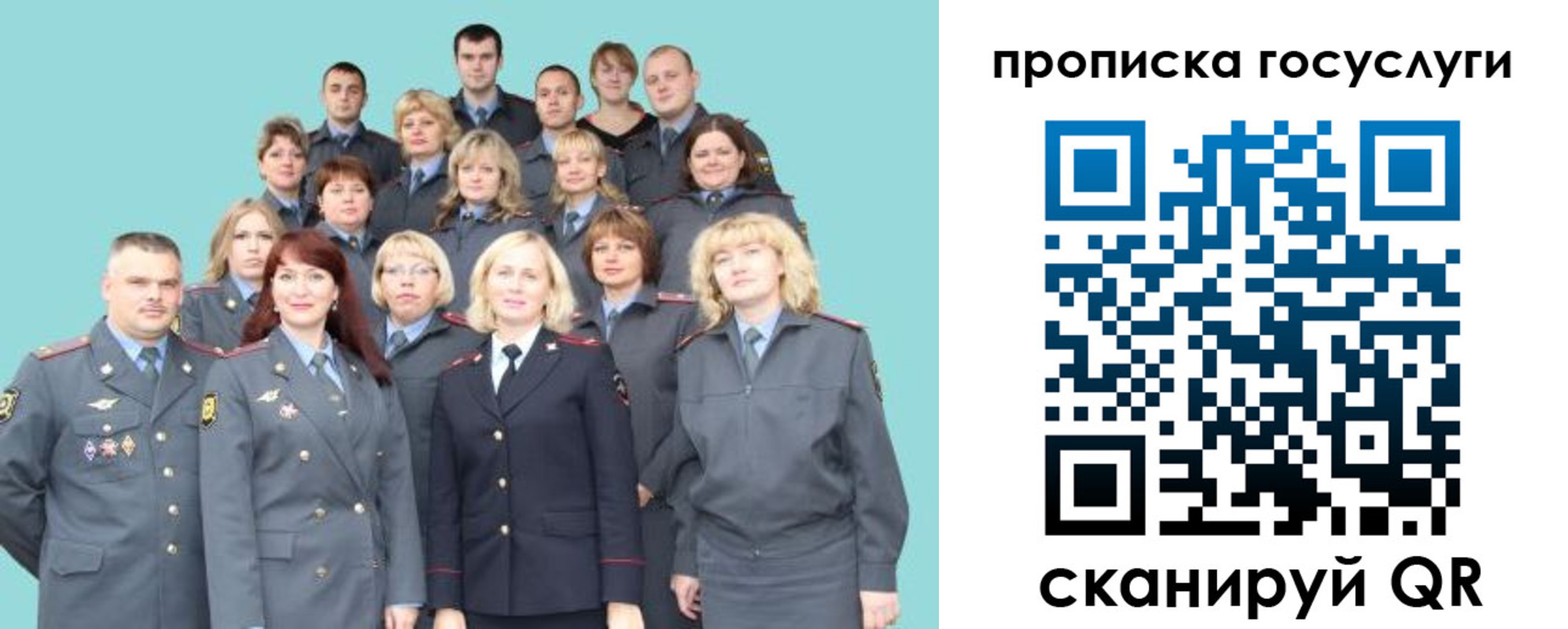 прописка регистрация в Пестово