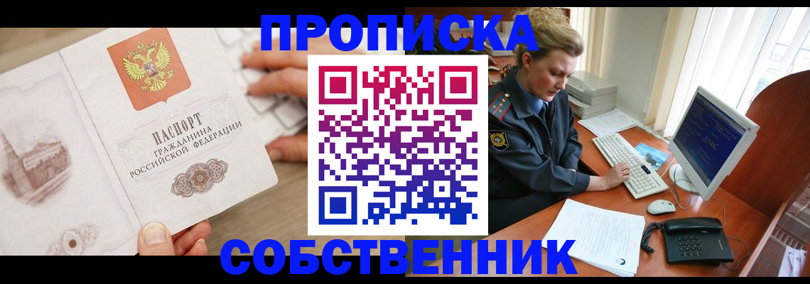 форма 3 в Пестово